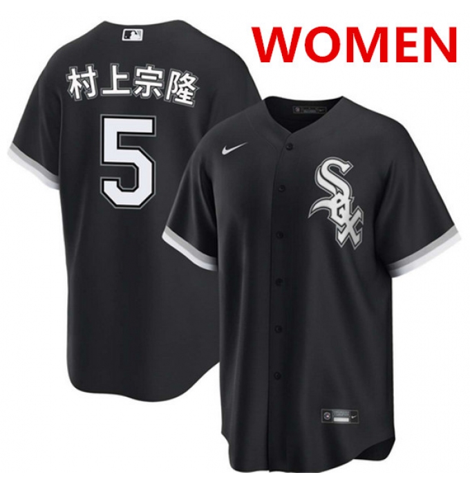 Women's Chicago White Sox #5 村上宗隆 Black Alternate Stitched Baseball Jersey(Run Small)