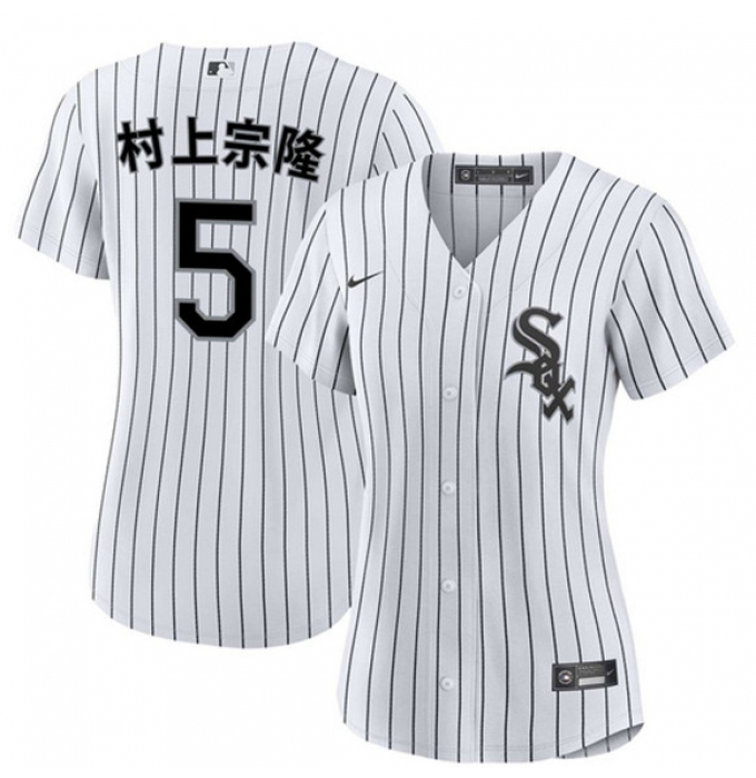 Women's Chicago White Sox #5 村上宗隆 White Home Stitched Baseball Jersey(Run Small)